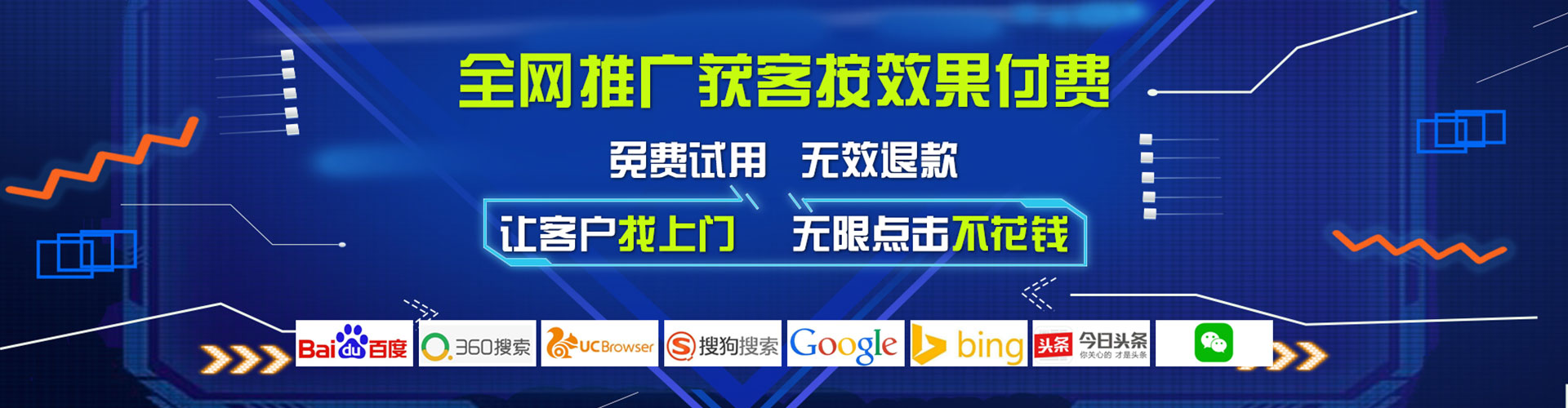 桃山百度推广返点