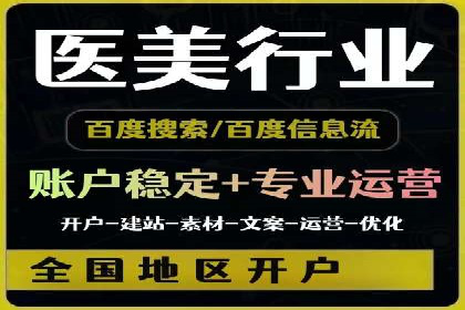 百度推广运营技巧揭秘：实战案例分析