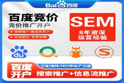 某知名企业SEM优化师的日常操作与策略分享